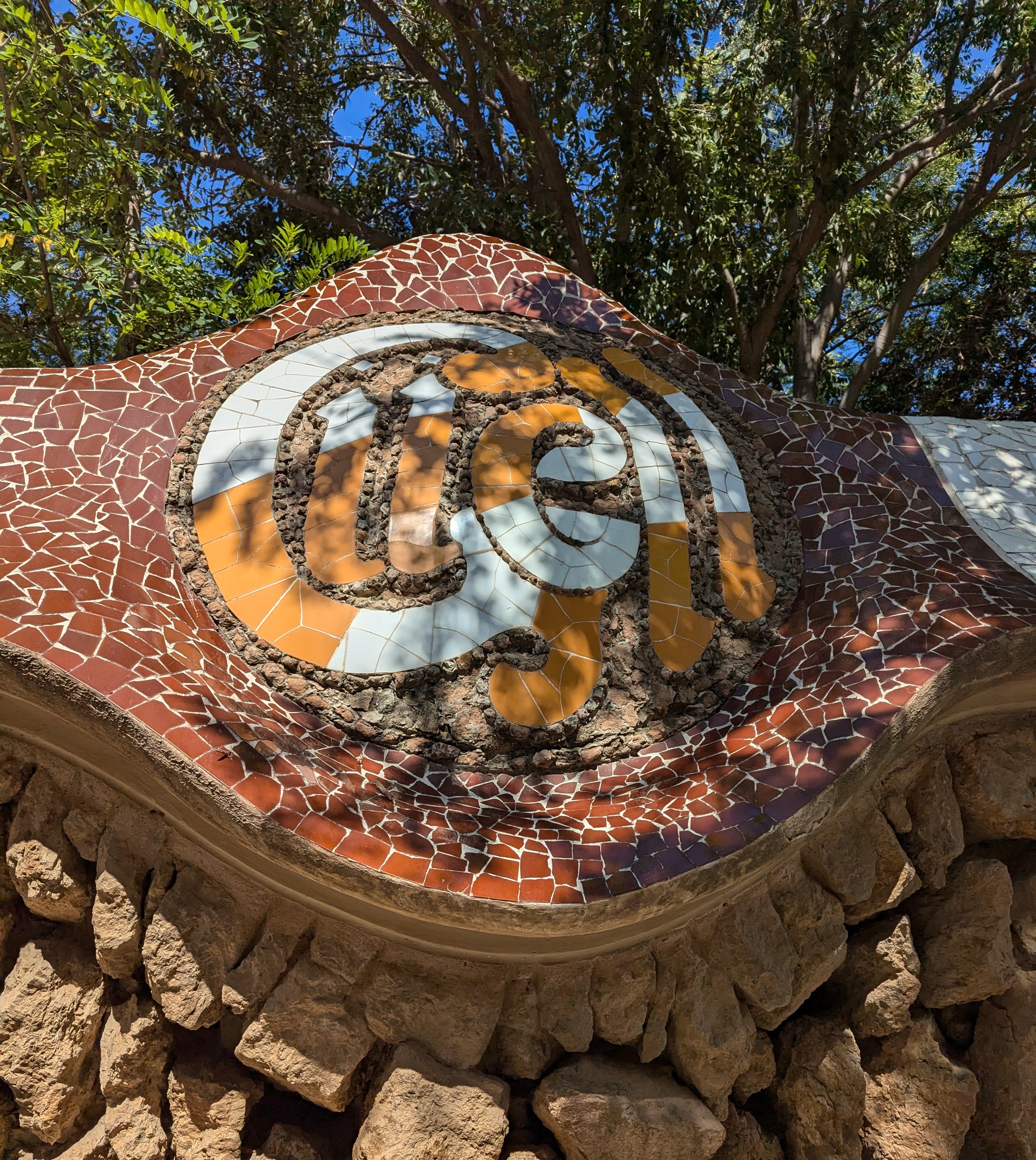 Parque Güell entrance